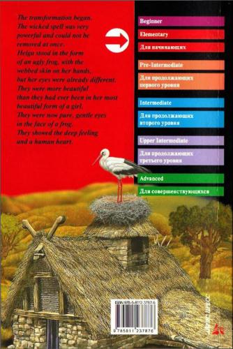 خرید و دانلود نسخه کامل کتاب The Marsh King’s Daughter_68bfbb2dbd40a.jpeg خرید و دانلود نسخه کامل کتاب The Marsh King’s Daughter