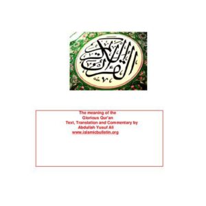 خرید و دانلود نسخه کامل کتاب The Meaning of the Glorious Qur’an: Text, Translation, and Commentary
