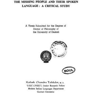خرید و دانلود نسخه کامل کتاب The Mishing people and their spoken language: a critical study