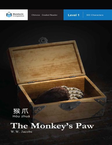 خرید و دانلود نسخه کامل کتاب The Monkey’s Paw: Mandarin Companion Graded Readers: Level 1, Simplified Chinese Edition_68b9386a1a542.jpeg خرید و دانلود نسخه کامل کتاب The Monkey’s Paw: Mandarin Companion Graded Readers: Level 1, Simplified Chinese Edition