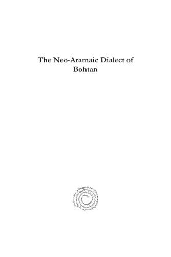 خرید و دانلود نسخه کامل کتاب The Neo-Aramaic Dialect of Bohtan_68b8a8e9b3686.jpeg خرید و دانلود نسخه کامل کتاب The Neo-Aramaic Dialect of Bohtan