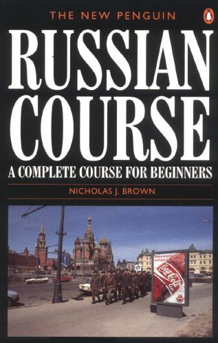 خرید و دانلود نسخه کامل کتاب The New Penguin Russian Course: A Complete Course for Beginners (Penguin Handbooks)_68c56041ec942.jpeg خرید و دانلود نسخه کامل کتاب The New Penguin Russian Course: A Complete Course for Beginners (Penguin Handbooks)