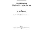 خرید و دانلود نسخه کامل کتاب The Obligations Muslims Owe to the Qur’an