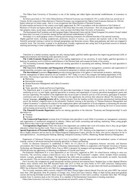خرید و دانلود نسخه کامل کتاب The Odesa State University of Economics_68c04de036ca9.jpeg خرید و دانلود نسخه کامل کتاب The Odesa State University of Economics