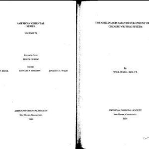 خرید و دانلود نسخه کامل کتاب The Origin And Early Development Of The Chinese Writing System