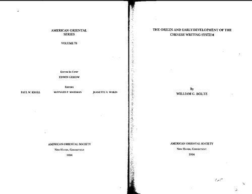 خرید و دانلود نسخه کامل کتاب The Origin And Early Development Of The Chinese Writing System_68b6ae301a779.jpeg خرید و دانلود نسخه کامل کتاب The Origin And Early Development Of The Chinese Writing System