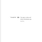 خرید و دانلود نسخه کامل کتاب The origins, evolution and decline of the Khojki script