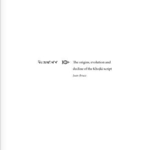 خرید و دانلود نسخه کامل کتاب The origins, evolution and decline of the Khojki script