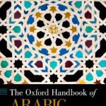 خرید و دانلود نسخه کامل کتاب The Oxford Handbook of Arabic Linguistics