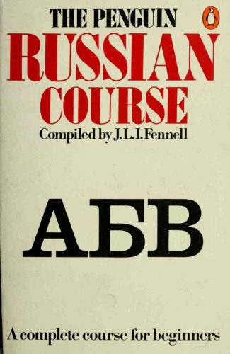 خرید و دانلود نسخه کامل کتاب The Penguin Russian Course_68c5577820a89.jpeg خرید و دانلود نسخه کامل کتاب The Penguin Russian Course