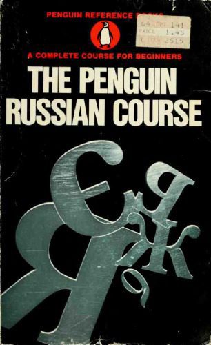 خرید و دانلود نسخه کامل کتاب The Penguin Russian Course_68c55f66370a5.jpeg خرید و دانلود نسخه کامل کتاب The Penguin Russian Course