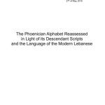 خرید و دانلود نسخه کامل کتاب The Phoenician Alphabet Reassessed in Light of its Descendant Scripts and the Language of the Modern Lebanese