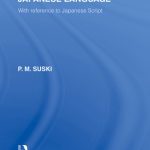 خرید و دانلود نسخه کامل کتاب The phonetics of Japanese language : with reference to Japanese script