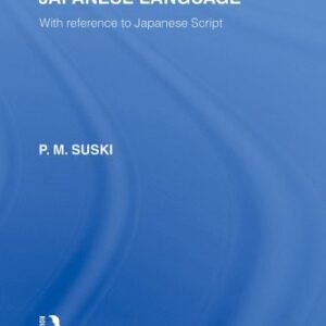 خرید و دانلود نسخه کامل کتاب The phonetics of Japanese language : with reference to Japanese script