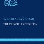 خرید و دانلود نسخه کامل کتاب The Principles of Sufism: On the Science of Sufism