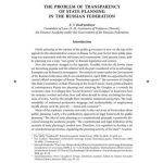 خرید و دانلود نسخه کامل کتاب The problem of transparency of state planning in the Russian Federation