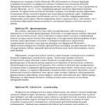 خرید و دانلود نسخه کامل کتاب The problems of higher education in Russia, the USA and the UK