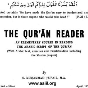 خرید و دانلود نسخه کامل کتاب The Qur’an Reader
