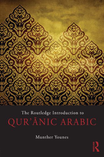 خرید و دانلود نسخه کامل کتاب The Routledge Introduction to Qur’ānic Arabic_68b8361409cac.jpeg خرید و دانلود نسخه کامل کتاب The Routledge Introduction to Qur’ānic Arabic