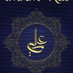 خرید و دانلود نسخه کامل کتاب The Sayings and Wisdom of Imam Ali