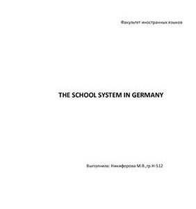 خرید و دانلود نسخه کامل کتاب The school system in germany