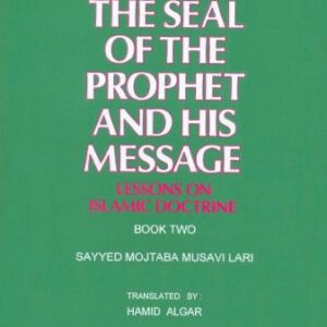 خرید و دانلود نسخه کامل کتاب The seal of the Prophet and His message