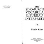 خرید و دانلود نسخه کامل کتاب The Sino-Jurchen vocabulary of the Bureau of Interpreters