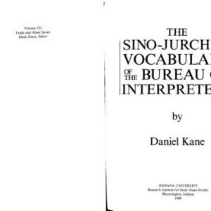خرید و دانلود نسخه کامل کتاب The Sino-Jurchen vocabulary of the Bureau of Interpreters