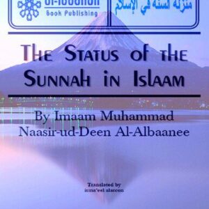 خرید و دانلود نسخه کامل کتاب The Status of the Sunnah in Islaam
