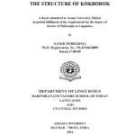خرید و دانلود نسخه کامل کتاب The structure of Kokborok