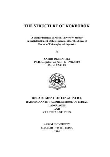 خرید و دانلود نسخه کامل کتاب The structure of Kokborok_68b86f37f0e85.jpeg خرید و دانلود نسخه کامل کتاب The structure of Kokborok