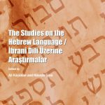 خرید و دانلود نسخه کامل کتاب The Studies on the Hebrew Language / İbrani Dili Üzerine Araştırmalar
