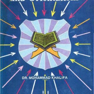خرید و دانلود نسخه کامل کتاب The Sublime Qur’an and Orientalism