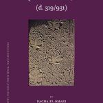 خرید و دانلود نسخه کامل کتاب The Theology of Abū l-Qāsim al-Balkhī/al-Kaʿbī (d. 319/931)