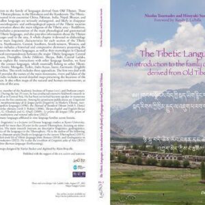 خرید و دانلود نسخه کامل کتاب The Tibetic Languages: an introduction to the family of languages derived from Old Tibetan