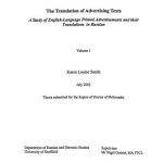 خرید و دانلود نسخه کامل کتاب The Translation of Advertising Texts. Volume 1. Thesis submitted for the degree of Doctor of Philosophy