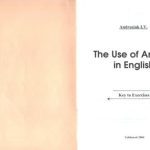 خرید و دانلود نسخه کامل کتاب The use of articles in English. Key to exercises