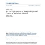 خرید و دانلود نسخه کامل کتاب The Variable Expression of Transitive Subject and Possessor in Wayuunaiki (Guajiro)
