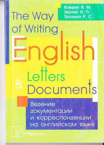 خرید و دانلود نسخه کامل کتاب The Way of Writing English Letters and Documents_68c3e53ddd581.jpeg خرید و دانلود نسخه کامل کتاب The Way of Writing English Letters and Documents