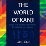 خرید و دانلود نسخه کامل کتاب The World of Kanji