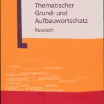 خرید و دانلود نسخه کامل کتاب Thematischer Grund- und Aufbauwortschatz Russisch