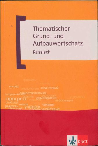 خرید و دانلود نسخه کامل کتاب Thematischer Grund- und Aufbauwortschatz Russisch_68c55e1db26aa.jpeg خرید و دانلود نسخه کامل کتاب Thematischer Grund- und Aufbauwortschatz Russisch