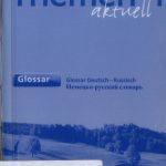خرید و دانلود نسخه کامل کتاب Themen aktuell 1: Deutsch als Fremdsprache, Niveaustufe A1 – Glossar Deutsch-Russisch Немецко-русский словарь