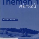 خرید و دانلود نسخه کامل کتاب Themen aktuell 1: Deutsch als Fremdsprache, Niveaustufe A1 – Arbeitsbuch