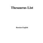 خرید و دانلود نسخه کامل کتاب Thesaurus List. Russian-English