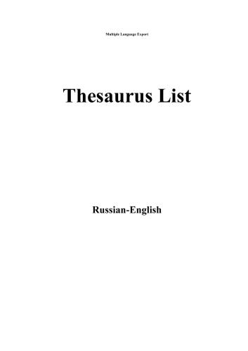 خرید و دانلود نسخه کامل کتاب Thesaurus List. Russian-English_68c08ae4bb290.jpeg خرید و دانلود نسخه کامل کتاب Thesaurus List. Russian-English
