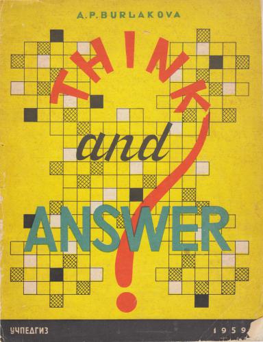 خرید و دانلود نسخه کامل کتاب Think and Answer_68c2af4fa4e9f.jpeg خرید و دانلود نسخه کامل کتاب Think and Answer