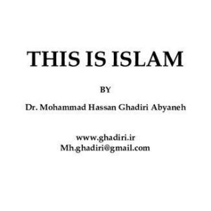 خرید و دانلود نسخه کامل کتاب This Is Islam