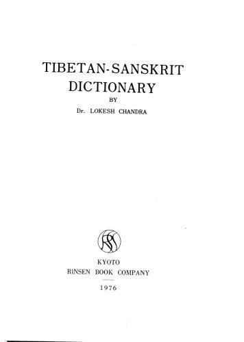 خرید و دانلود نسخه کامل کتاب Tibetan – Sanskrit Dictionary_68b9a855f3548.jpeg خرید و دانلود نسخه کامل کتاب Tibetan – Sanskrit Dictionary