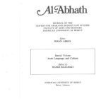 خرید و دانلود نسخه کامل کتاب Tikrit Arabic verb morphology in a comparative perspective